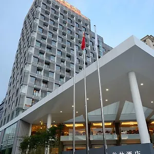珠海竹林酒店 珠海